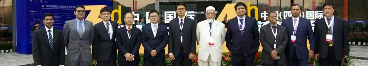 一带一路-南亚金融论坛在遂宁成功举办