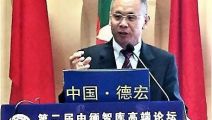 刘金鑫提出建设中缅经济走廊陆水联运通道行动方案